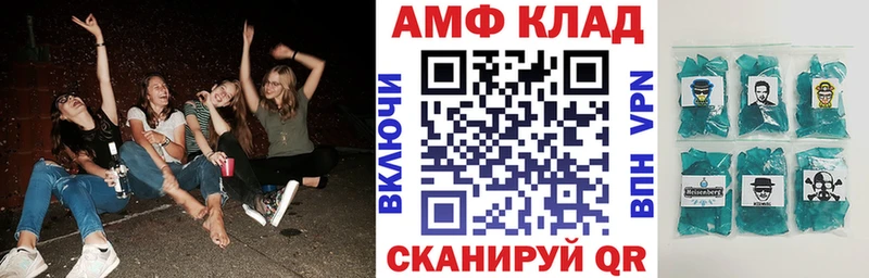 Amphetamine Розовый где купить наркотик Оха