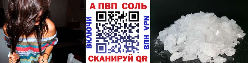 Alfa_PVP Соль  где купить наркоту  Оха 