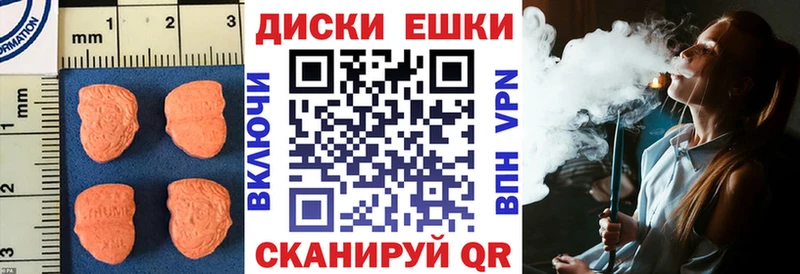 ЭКСТАЗИ MDMA как найти наркотики Оха