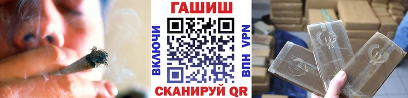 ГАШИШ Premium  Оха 