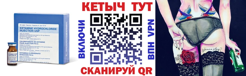 КЕТАМИН VHQ  кракен ссылки  Оха  цена  