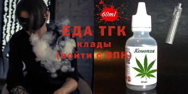 бутик Белоозёрский