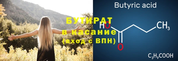 бутик Белоозёрский