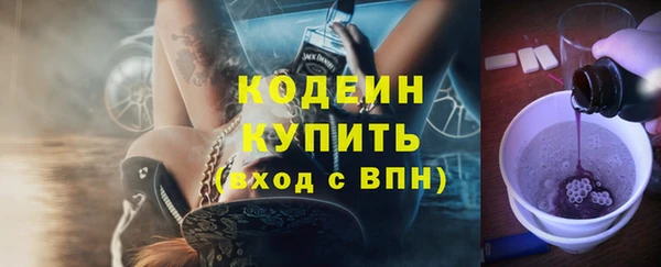 марки lsd Белокуриха