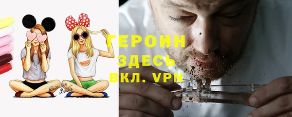 ECSTASY Богородск