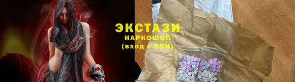 бутик Белоозёрский