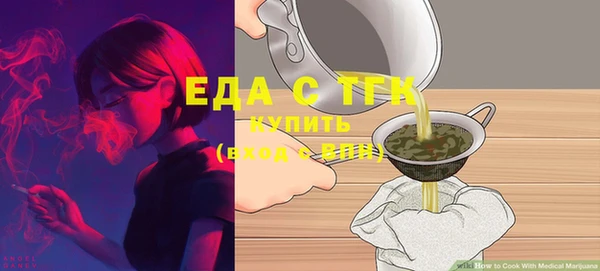 прущая мука Беломорск