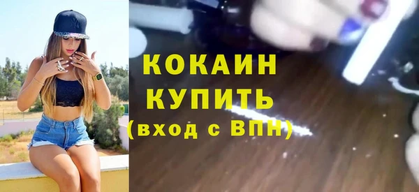 марки lsd Белокуриха
