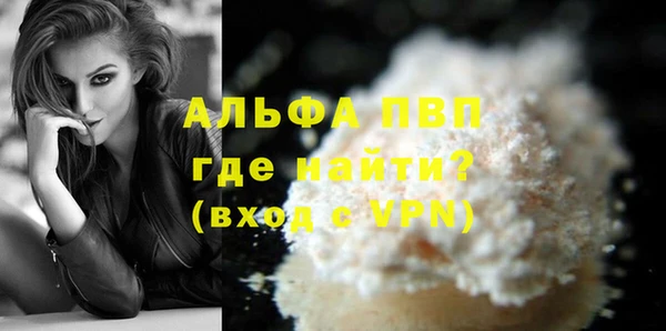 бутик Белоозёрский
