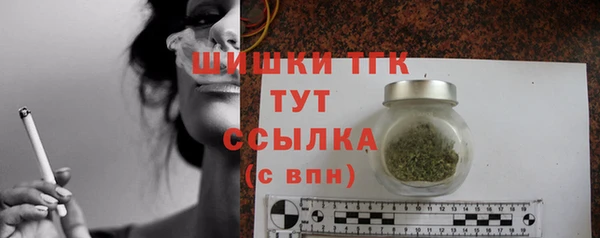бутик Белоозёрский