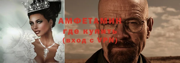 прущая мука Беломорск