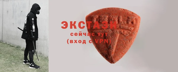 бутик Белоозёрский