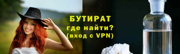 марки lsd Белокуриха
