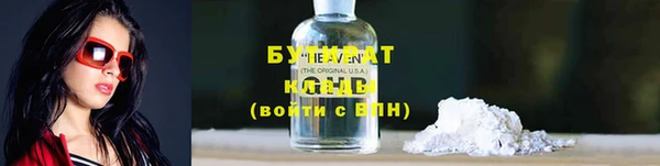 бутик Белоозёрский