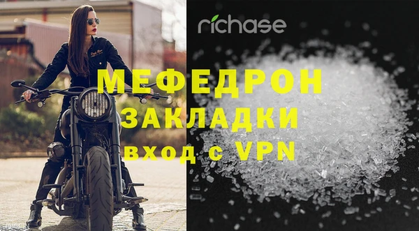 кокаин премиум Богородицк