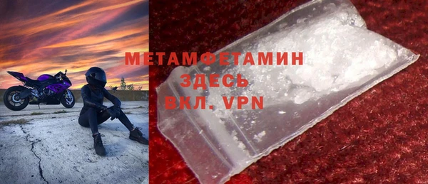кокаин премиум Богородицк