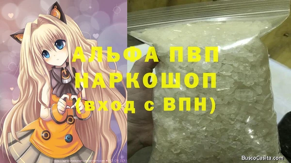 марки lsd Белокуриха