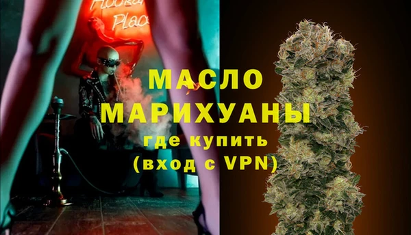 прущие грибы Тавда