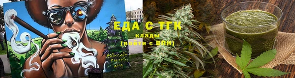 прущая мука Беломорск