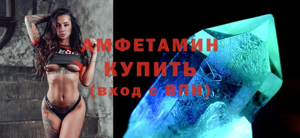 кристаллы Богданович
