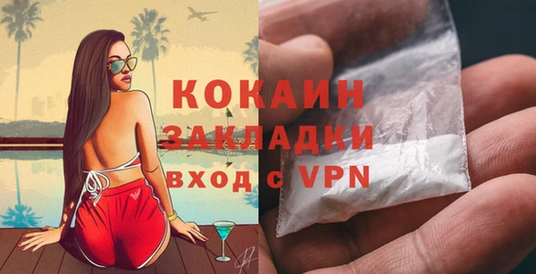 прущая мука Беломорск