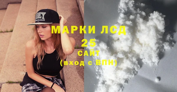 прущая мука Беломорск