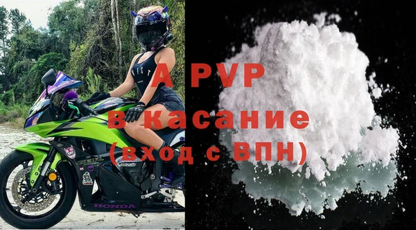 прущая мука Беломорск