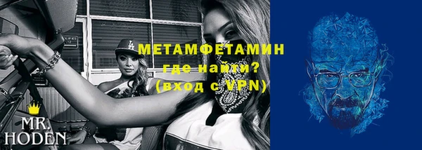 марки lsd Белокуриха