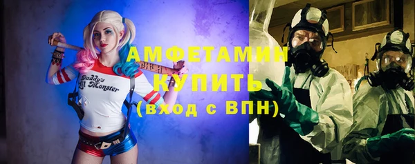 марки lsd Белокуриха
