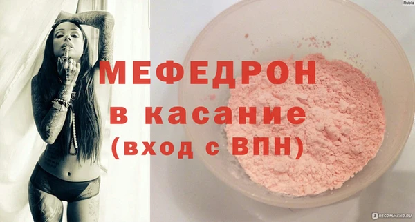 прущая мука Беломорск