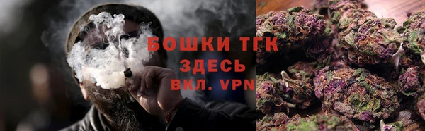 марки lsd Белокуриха
