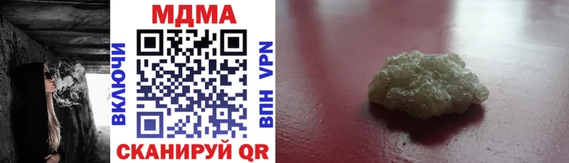 MDMA молли Оха