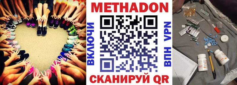наркошоп  Оха  МЕГА сайт  МЕТАДОН белоснежный 