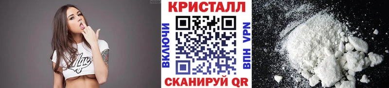МЕТАМФЕТАМИН пудра  Оха 